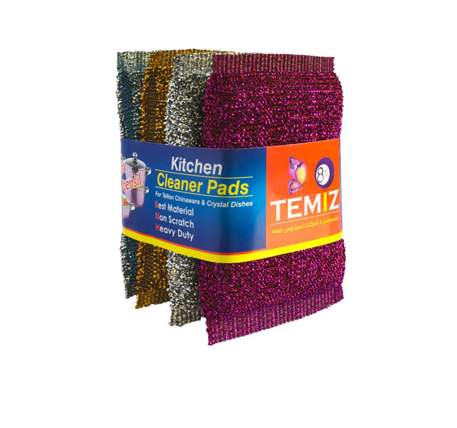 مطمئن اسکاج خزدار